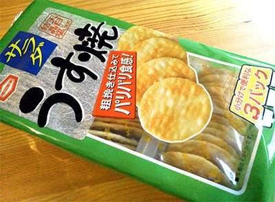 好きな野菜のスナック菓子