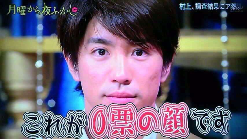 関ジャニ∞ 渋谷すばる「愛想がない」のダメ出しに謝罪