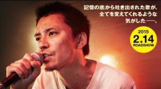 関ジャニ∞ 渋谷すばる「愛想がない」のダメ出しに謝罪
