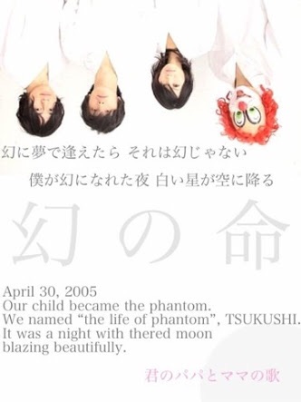 SEKAI NO OWARIのSaori「ニューヨークでは深瀬となかじんとラブと同じ部屋に泊まり…」