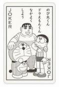 隠れジャニーズファン集合！