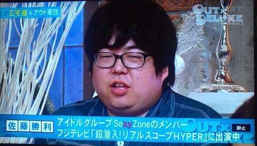 隠れジャニーズファン集合！