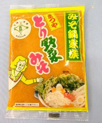 他県のあれを食べてみたい!
