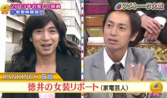 男の人に女子力負けたわ！と思ったとき！