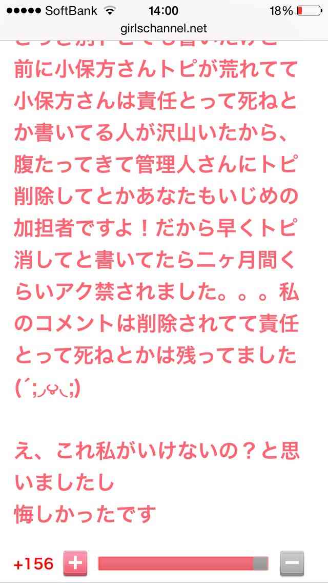 最近もやっとした事