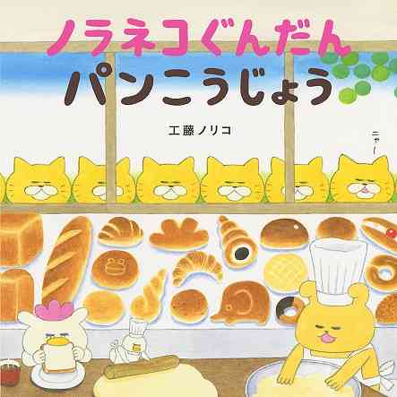お気に入りの絵本教えてください！【幼児編】
