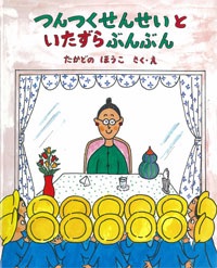 お気に入りの絵本教えてください！【幼児編】
