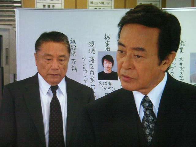 西村京太郎、好きな人～！