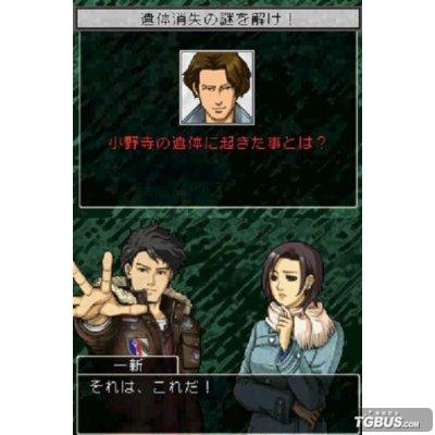 西村京太郎、好きな人～！