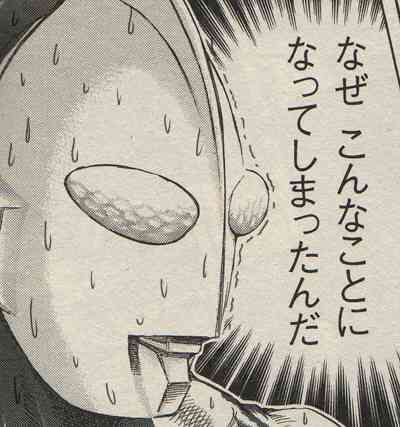 結婚できる自信がない人