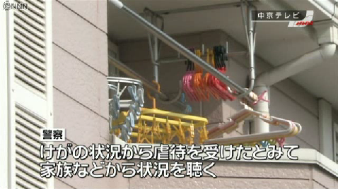 「頭を骨折し意識不明の重体」虐待か…生後2か月男児が重体(名古屋)