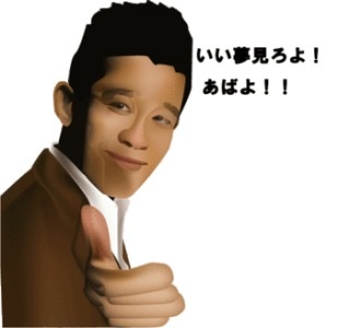ちょっとゆっくりしたいトピ