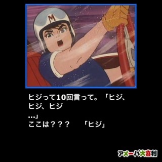 ちょっとゆっくりしたいトピ