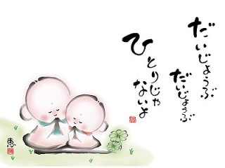 ちょっとゆっくりしたいトピ