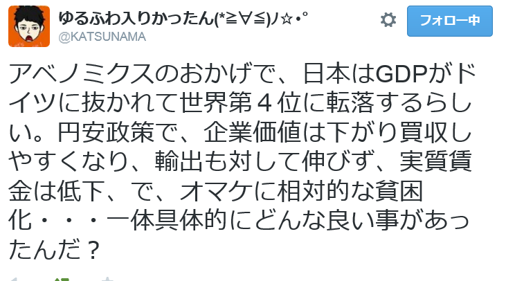 春節！中国人観光客激増！（みなさんの住んでる地域はどうですか？）