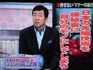 春節！中国人観光客激増！（みなさんの住んでる地域はどうですか？）