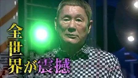 この番組にこの人いる？っていう有名人