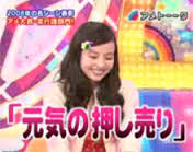 この番組にこの人いる？っていう有名人