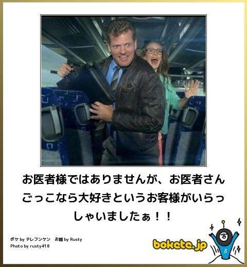2015年初ボケてで笑いましょう！