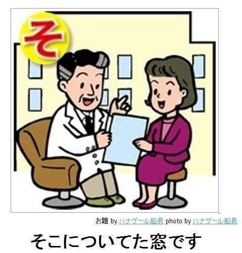2015年初ボケてで笑いましょう！