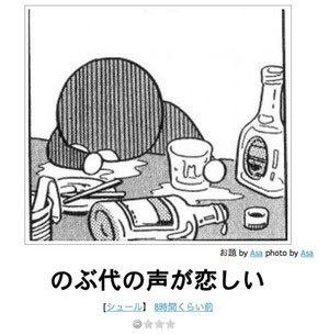 2015年初ボケてで笑いましょう！