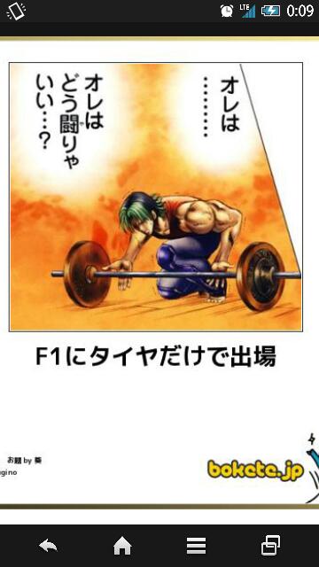 2015年初ボケてで笑いましょう！