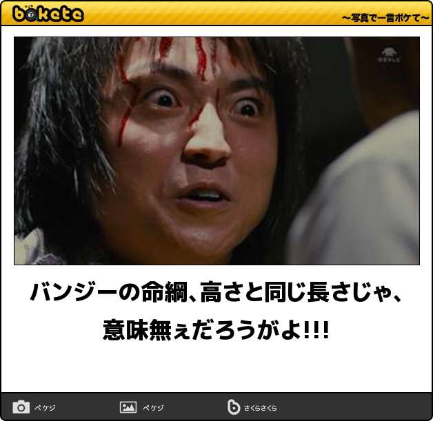 2015年初ボケてで笑いましょう！