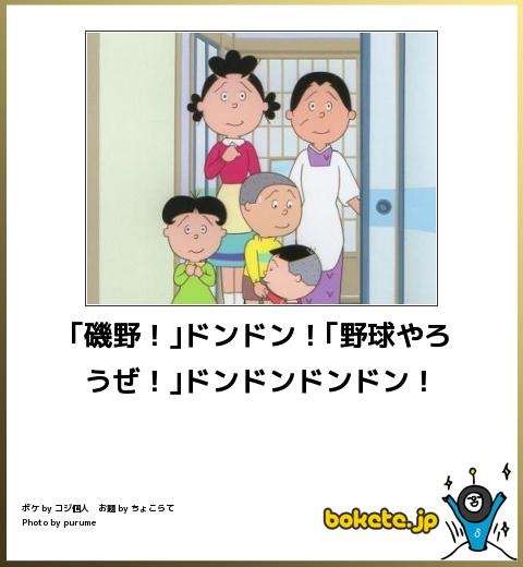 2015年初ボケてで笑いましょう！