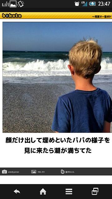 2015年初ボケてで笑いましょう！