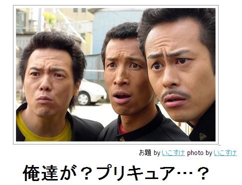 2015年初ボケてで笑いましょう！