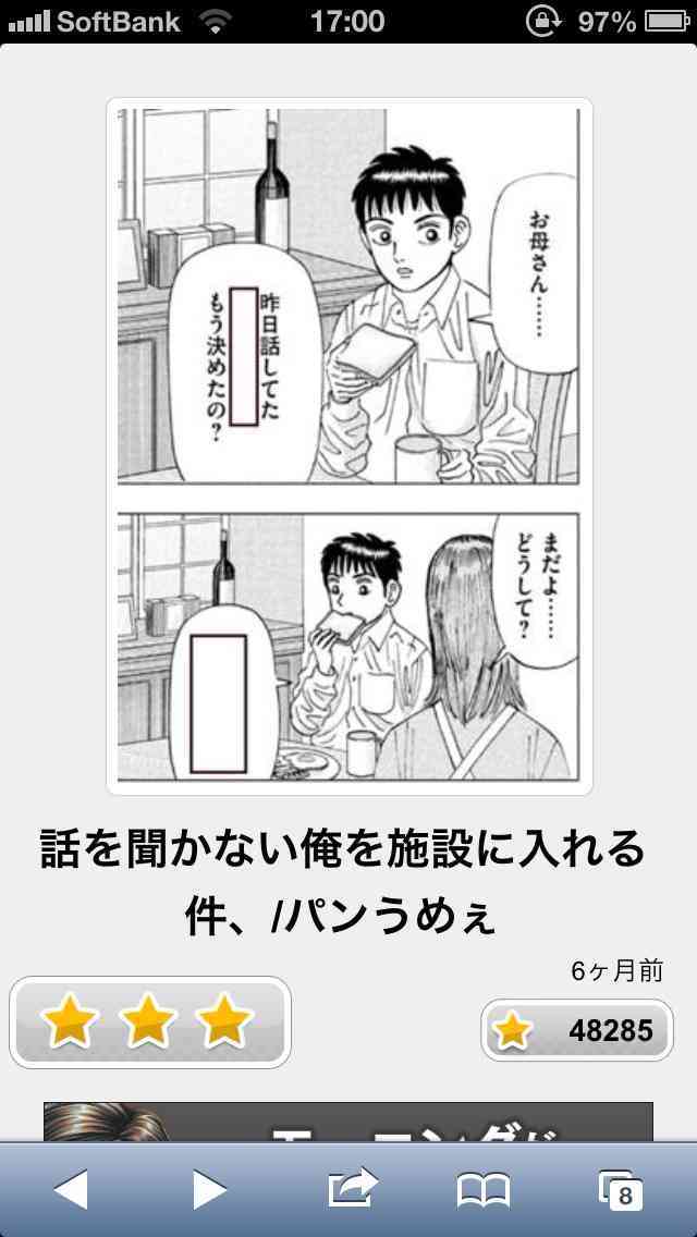 2015年初ボケてで笑いましょう！