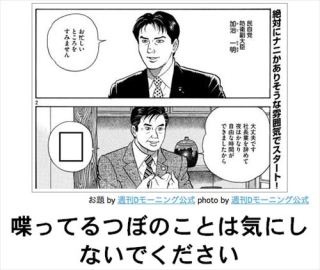 2015年初ボケてで笑いましょう！