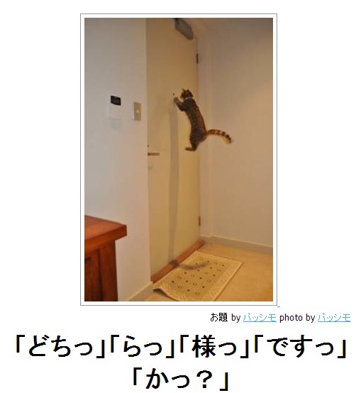 2015年初ボケてで笑いましょう！