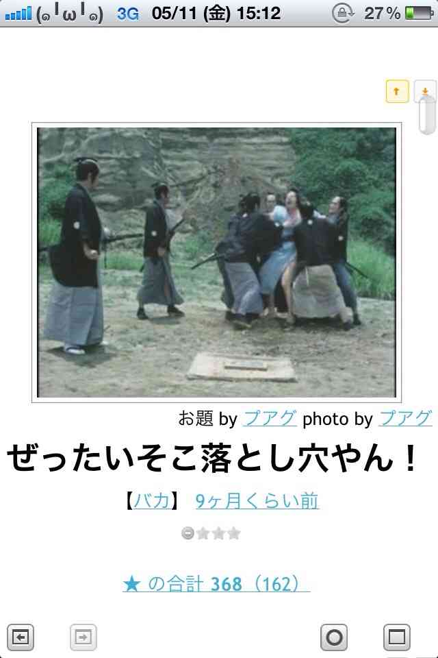 2015年初ボケてで笑いましょう！