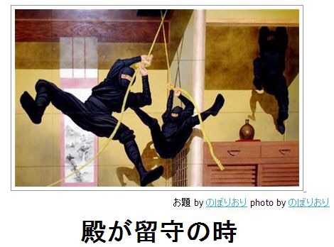 2015年初ボケてで笑いましょう！