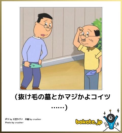 2015年初ボケてで笑いましょう！