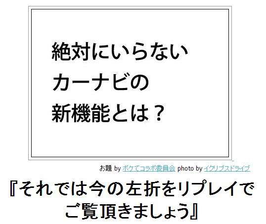 2015年初ボケてで笑いましょう！