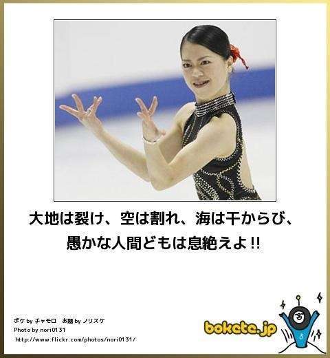 2015年初ボケてで笑いましょう！