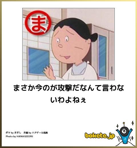 2015年初ボケてで笑いましょう！