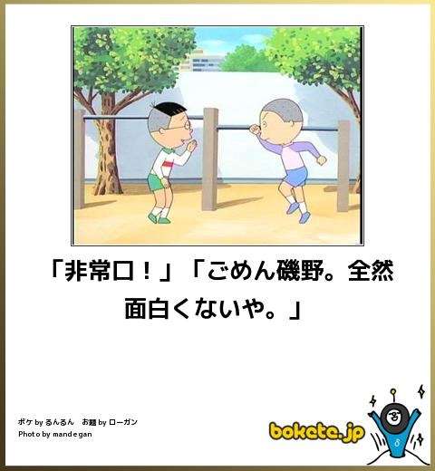 2015年初ボケてで笑いましょう！