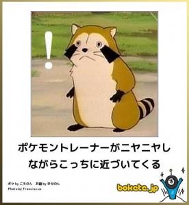 2015年初ボケてで笑いましょう！