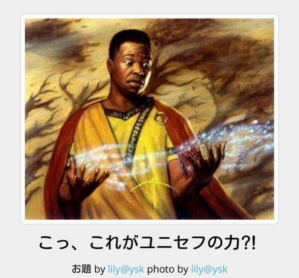 2015年初ボケてで笑いましょう！