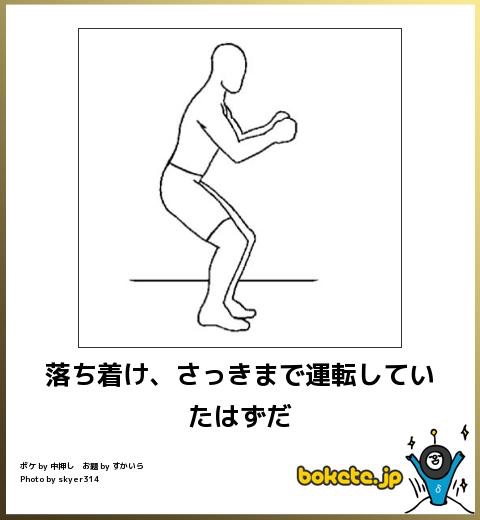 2015年初ボケてで笑いましょう！