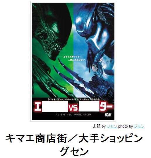 2015年初ボケてで笑いましょう！