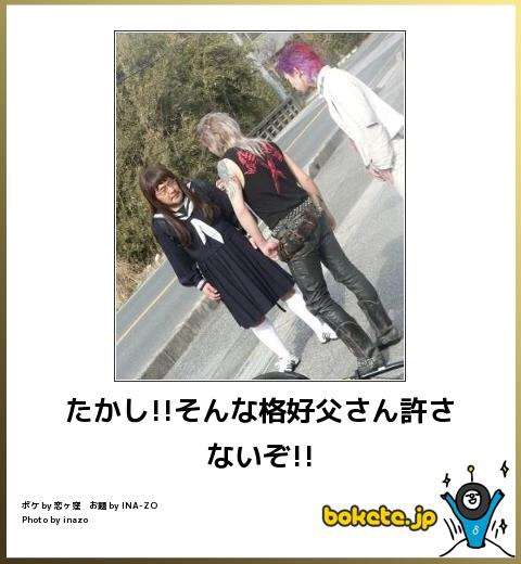 2015年初ボケてで笑いましょう！