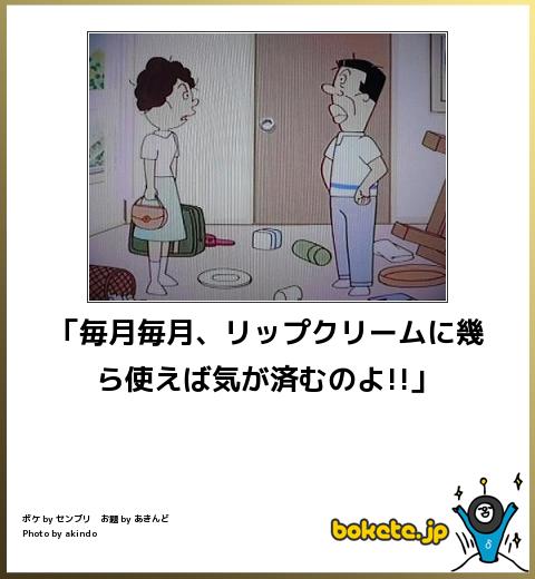 2015年初ボケてで笑いましょう！