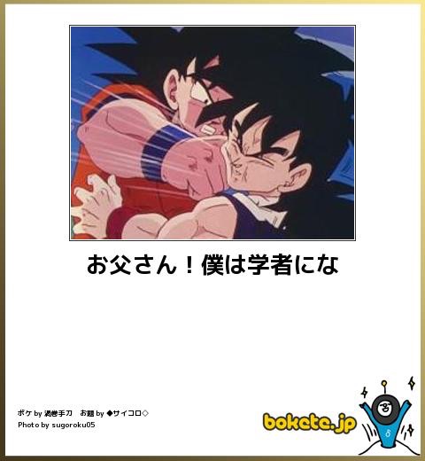 2015年初ボケてで笑いましょう！