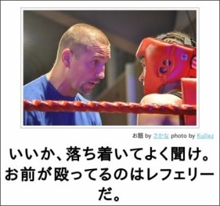 2015年初ボケてで笑いましょう！