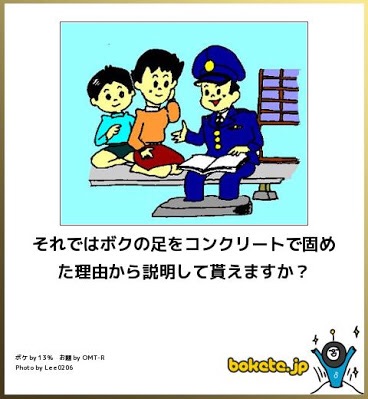 2015年初ボケてで笑いましょう！