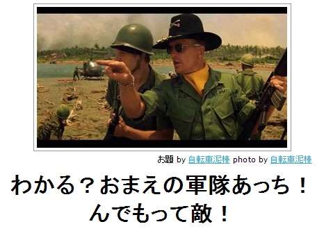 2015年初ボケてで笑いましょう！